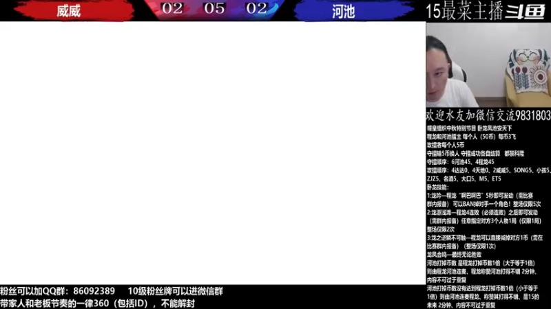 【2022-09-10 22点场】武汉程龙：程龙：憧憬传媒独家冠名