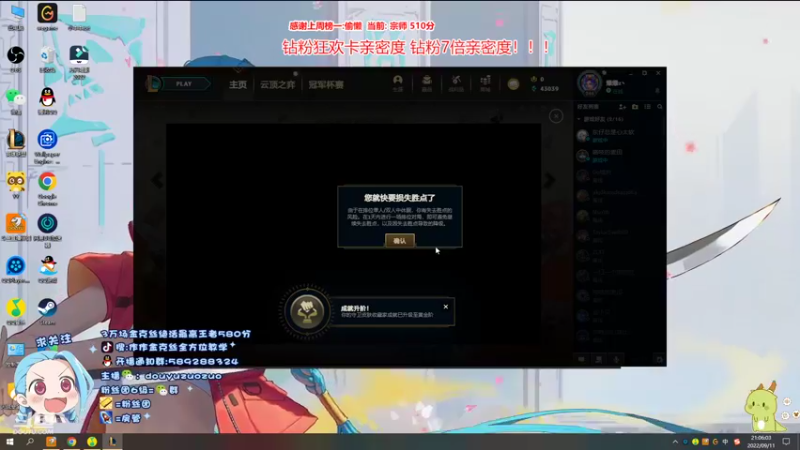 【2022-09-11 21点场】作作金克丝：作作金克丝（全图送火箭版）