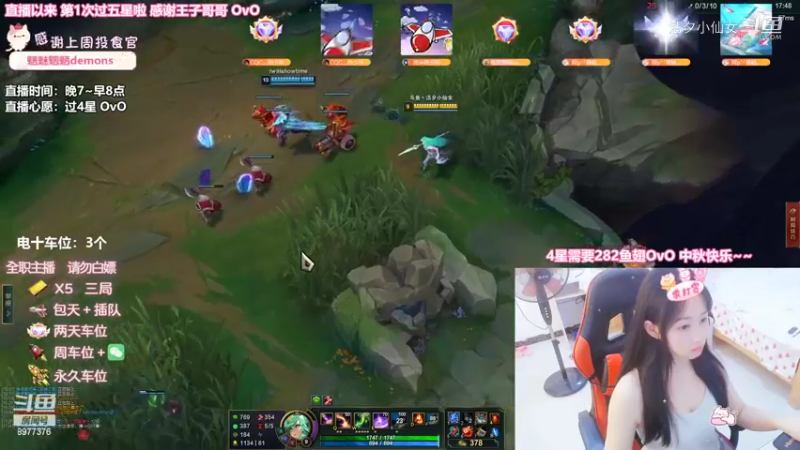 【英雄联盟】洁夕小仙女的精彩时刻 20220910 06点场(6)