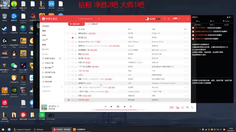 【2022-09-11 16点场】峡谷杀神酱油瓶：连续三年第一野区教学
