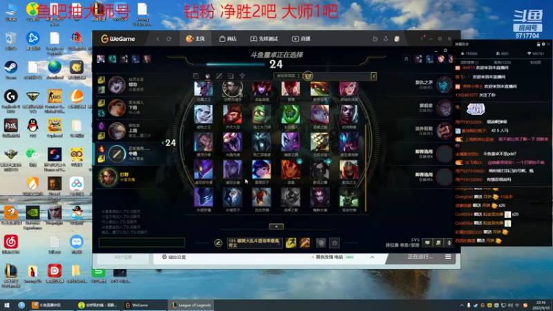 【2022-09-10 22点场】峡谷杀神酱油瓶：连续三年第一野区教学