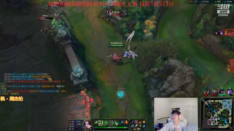 【2022-09-11 07点场】天灰灰qaq：1区 550分 冲王者 不摆不浪