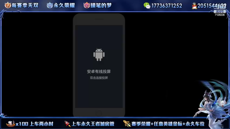 【2022-09-11 13点场】HK提笔：国服二带三，全天有车位