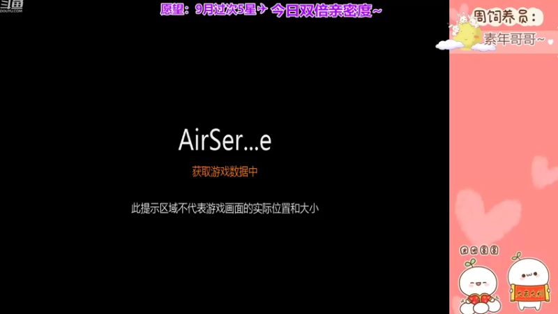 【2022-09-10 19点场】冉妹儿小太阳：【颜值新主播】双倍亲密度