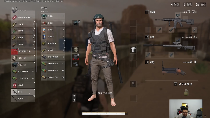 【英雄联盟】芜湖大司马丶的精彩时刻 20220911 15点场