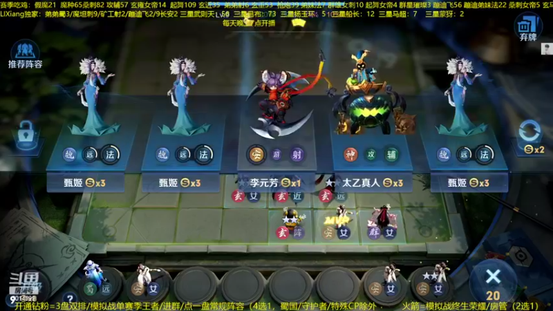 【2022-09-10 23点场】甄知棒：吕布婉儿1V10，声法枪炮魔坦刺