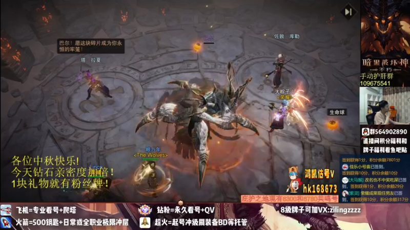 【2022-09-11 18点场】紫灵z：紫灵:今天亲密度加倍！1块有牌子！