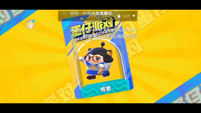 【2022-09-10 11点场】小透明无名小卒：冲 10126485