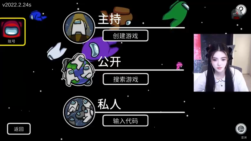 【2022-09-10 22点场】野生小师妹：【双倍亲密】祝大家中秋快乐~