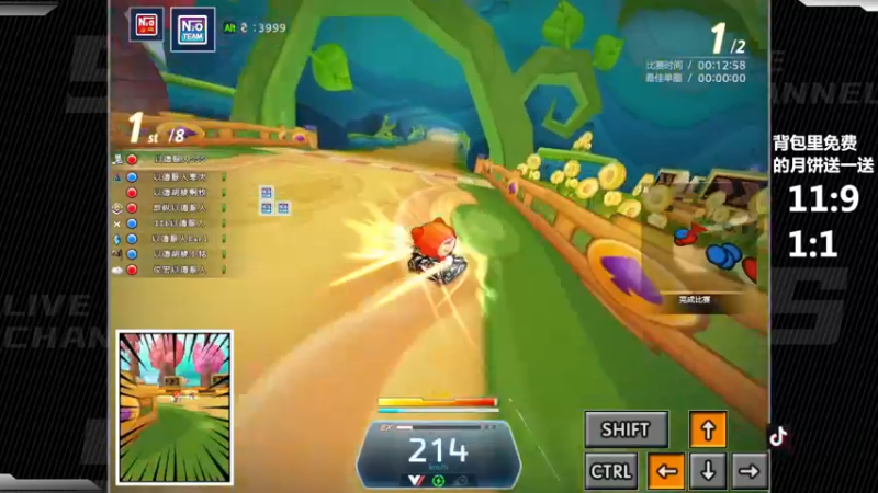 【2022-09-10 21点场】Popkartsss：SSS：中秋快乐 周末双倍亲密度