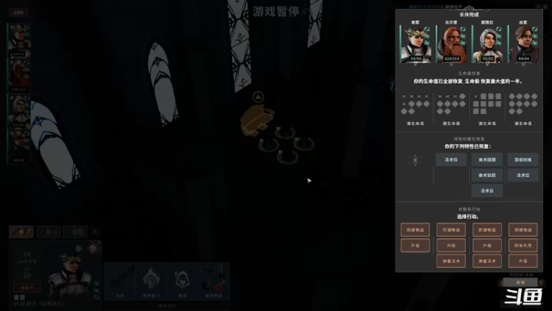 【2022-09-11 00点场】zzispig：索拉斯塔：法师之冠