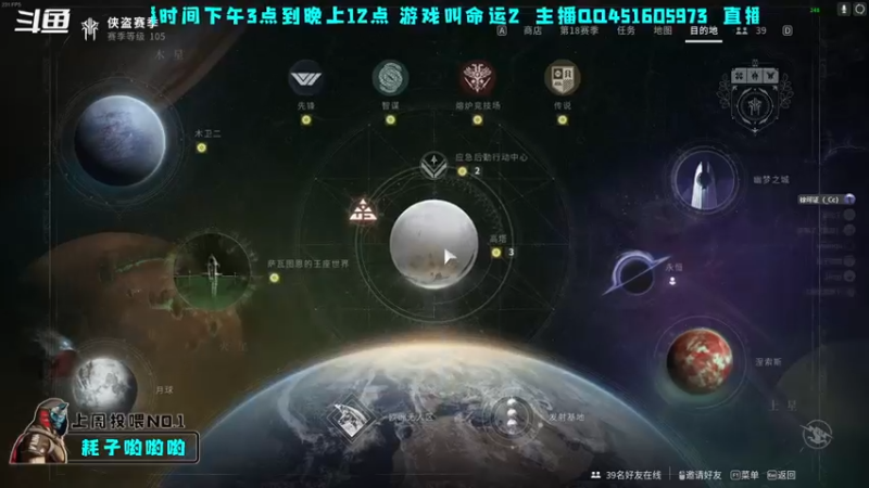 【2022-09-10 21点场】C哥说他不在乎：祝大家中秋节快乐！！