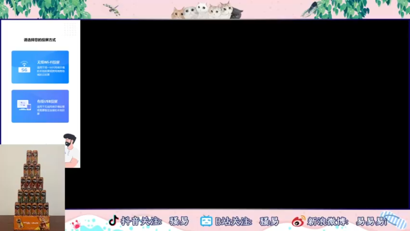 【2022-09-11 19点场】骚易丶：2300巅峰赛