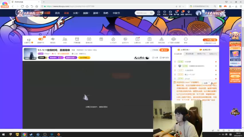 【2022-09-11 19点场】17Xbei丷：双倍亲密度～