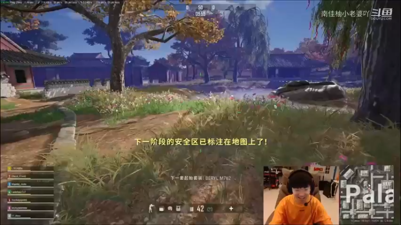 吃鸡游戏视频17shou3
