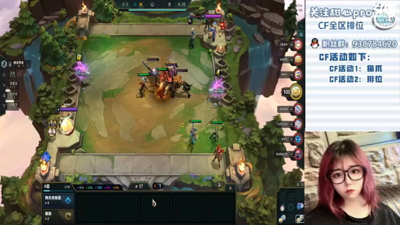 【2022-09-10 23点场】甜心pro：全区排位/（中秋快乐哦宝们）最强下饭打手