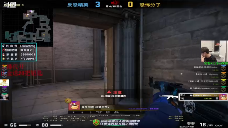 【2022-09-11 19点场】赖小峰：最温柔的直播间 93936