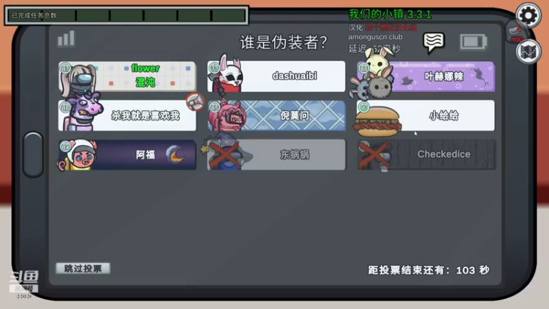 【2022-09-11 21点场】仙某某：神秘的直播间88080