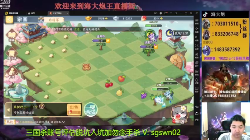 【2022-09-10 18点场】海大炮王o：中秋节快乐呀 6391615