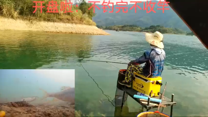 【2022-09-11 15点场】中华户外钓鱼：中秋快乐哟 828705