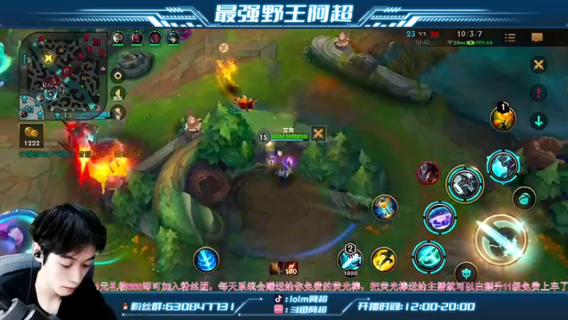 【2022-09-11 14点场】阿超cc丶：⭐阿超：冲王者教学！