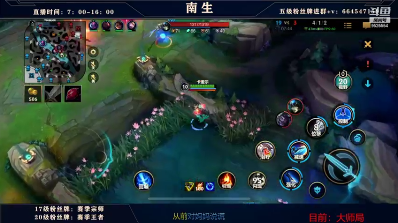 【2022-09-11 12点场】心星丶南生：万场青钢影，单人线的极致操作
