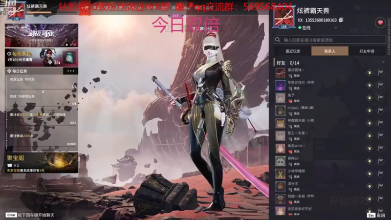 【2022-09-10 11点场】彭皮皮丶：今日双倍⭐战神归来！