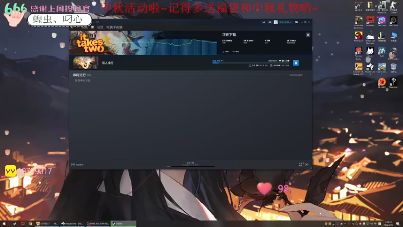 【2022-09-11 01点场】吃桃芝的猫：【小奶团】为什么不开通钻粉，是我不值得吗