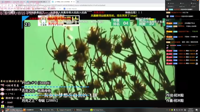 【2022-09-09 04点场】Jz0w0：峡谷千分ad之工资到位全部干碎
