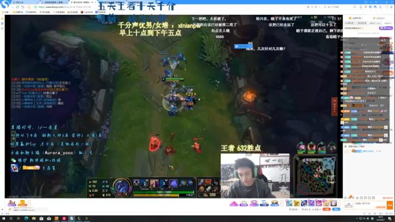 【2022-09-07 18点场】小南阳aks：s12峡谷唯一八十胜率大师