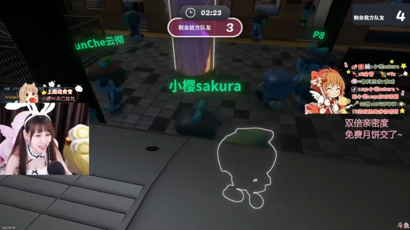 【2022-09-10 22点场】解说小樱sakura丶：【小樱】双倍亲密度，千里共婵娟~