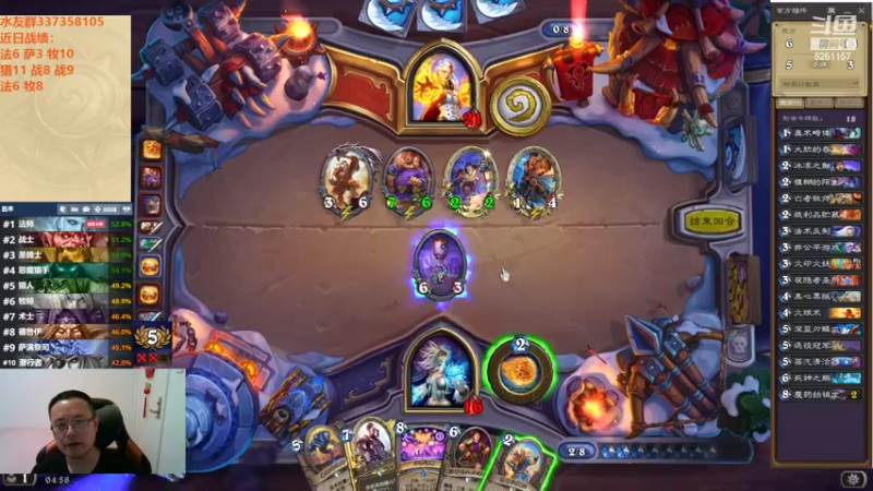 【2022-09-11 04点场】麦迪文哥：竞技场四橙牧