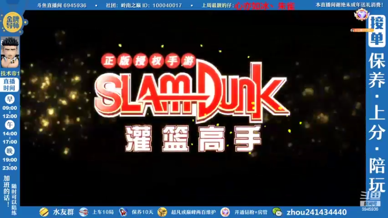 【2022-09-09 22点场】技术帝1：新赛季开始，大混战开启