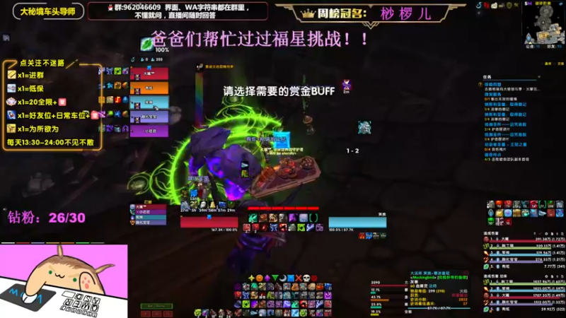 【2022-09-10 17点场】大嘴geigei：大嘴：中秋快乐，大秘境车头导师！！
