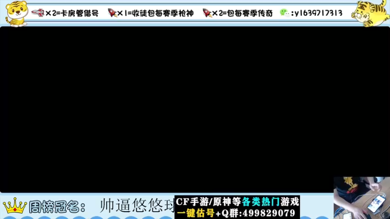 【2022-09-11 09点场】亮哥il：冲刺榜一！！！