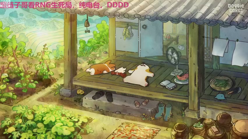 【2022-09-11 16点场】夏一可死毒舌_：阿喵：先练DK，一会打《亿万僵尸》！