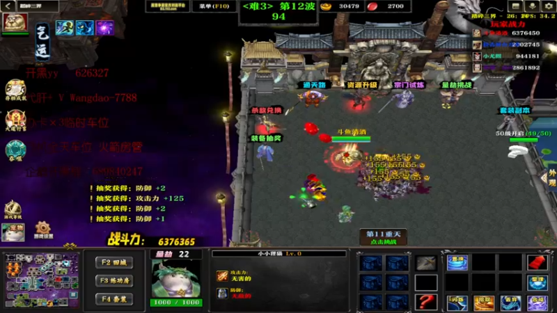 【2022-09-10 20点场】清酒gg阿：踏碎三界~ Rpg心灵导师