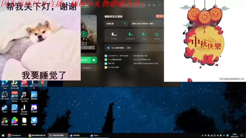 【2022-09-10 18点场】我是卡大爷：没事播着玩 3725407