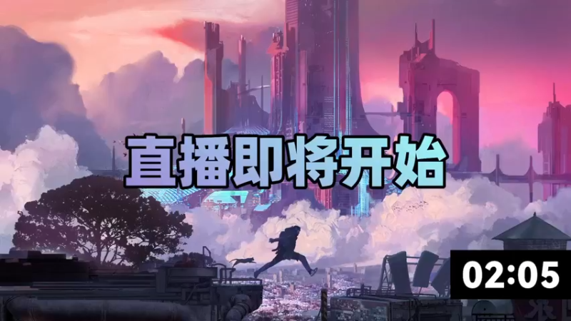 【2022-09-10 22点场】紫蓝Perse：大家中秋快乐～今晚还是英雄联盟闲聊