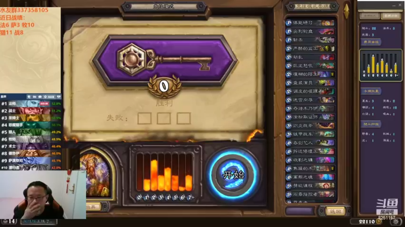 【2022-09-10 22点场】麦迪文哥：竞技场四橙牧