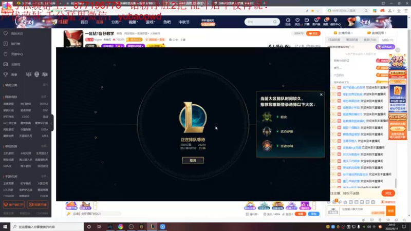 【2022-09-11 20点场】Night丶杀神风：一区钻1盲仔教学