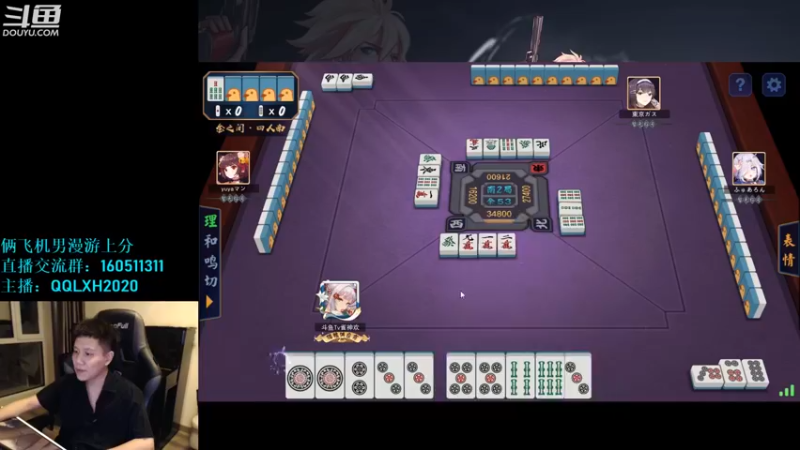 【2022-09-11 02点场】漫游kiss欢：来了来了我来了！午夜雀魂