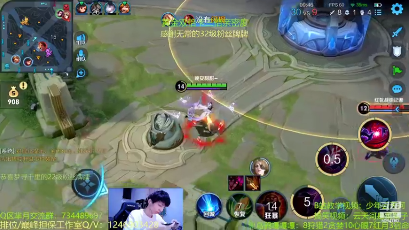 【2022-09-11 00点场】青鸾少年云天河：中秋节快乐！三倍亲密度~