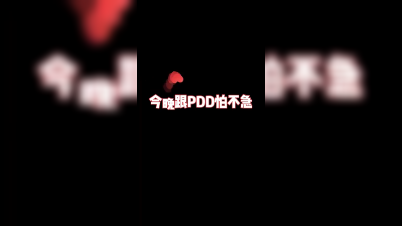 俩个美女这么甜~谁听了不迷糊啊