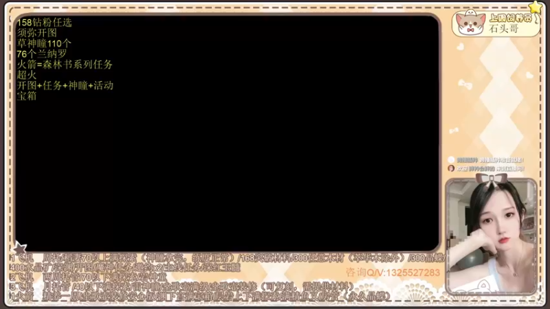 【2022-09-09 14点场】胖衿会胖的：玩转新版本-须弥冒险直播竞速赛胖衿