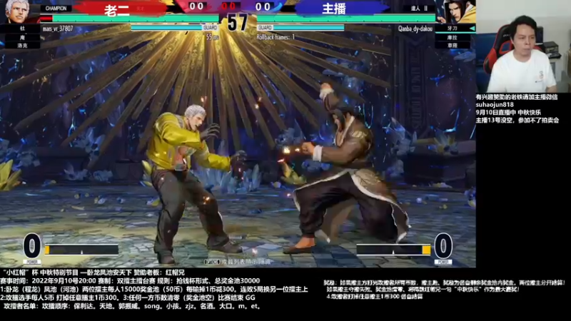 【2022-09-11 03点场】格鬦家大口：憧憬传媒独家冠名！ 42112