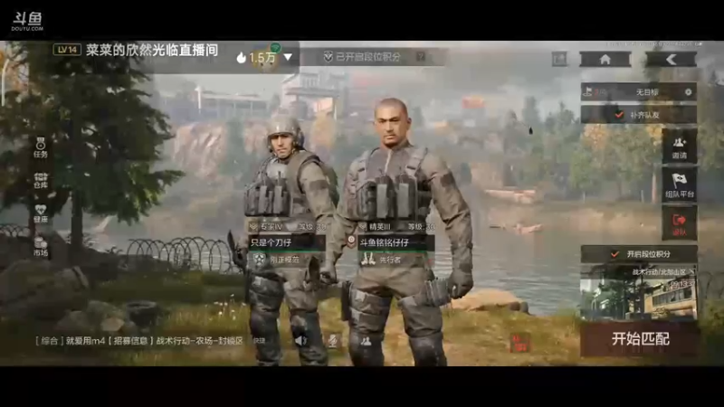 【2022-09-10 14点场】铭铭仔仔：《暗区突围》火爆来袭