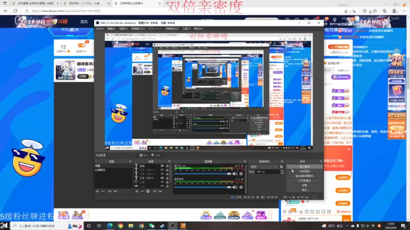 【2022-09-09 12点场】小角色ovo：（双倍亲密度）大厅五排启动！