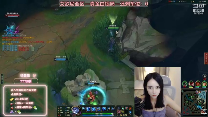 【2022-09-11 00点场】小野纯Quinlivan：【双倍】艾欧尼亚~全能御姐