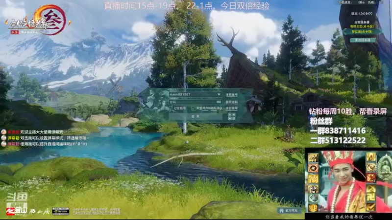 【2022-09-10 15点场】兔子队长丶：今日双倍。中秋快乐。